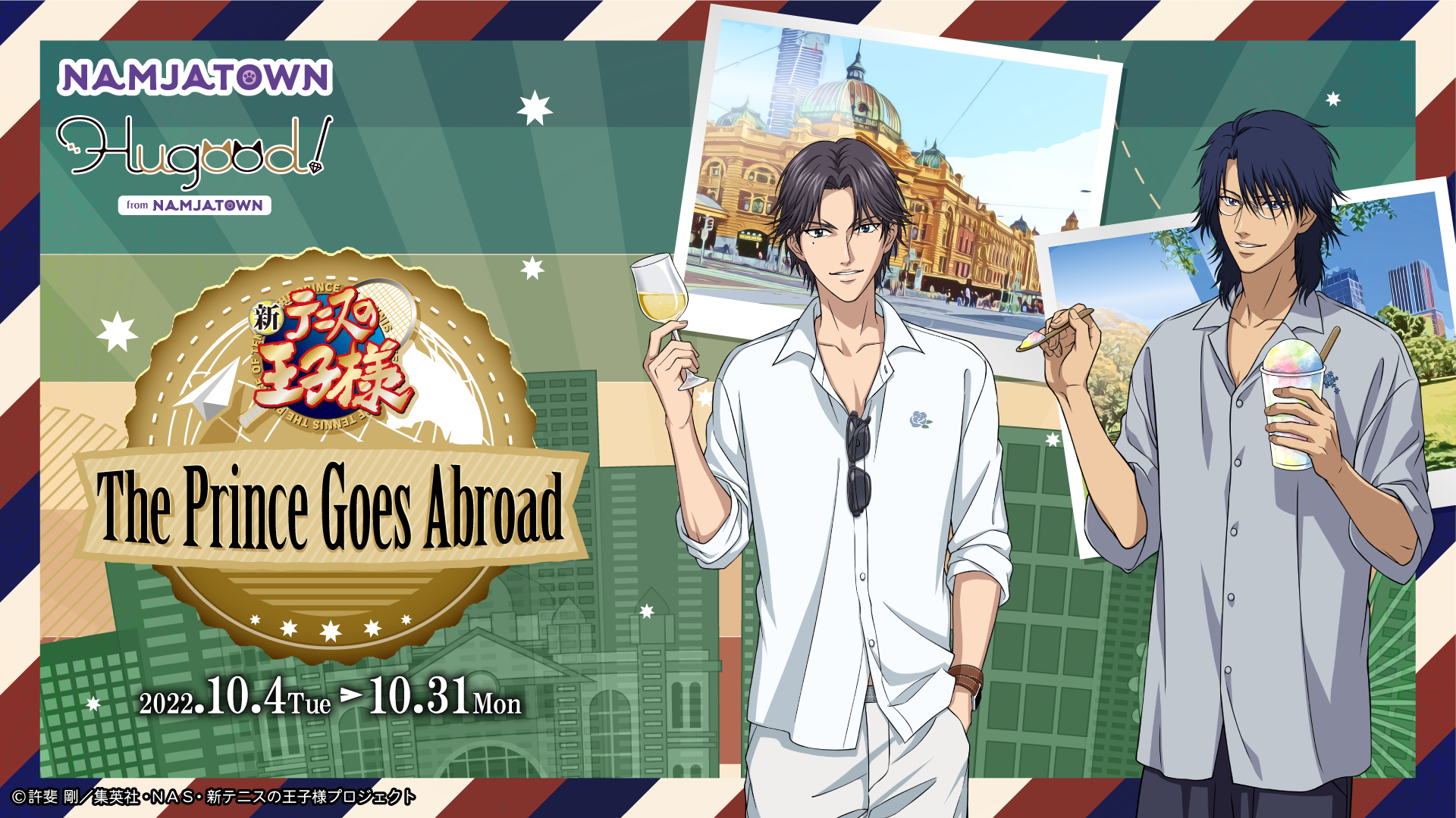 新テニスの王子様 キャンバスボード 浴衣 新テニスの王子様 U-17 WORLD CUP』浴衣の描きおろしイラストの