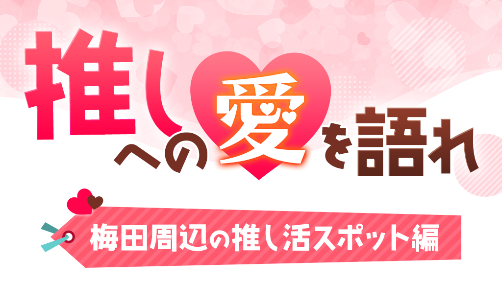 タイトル