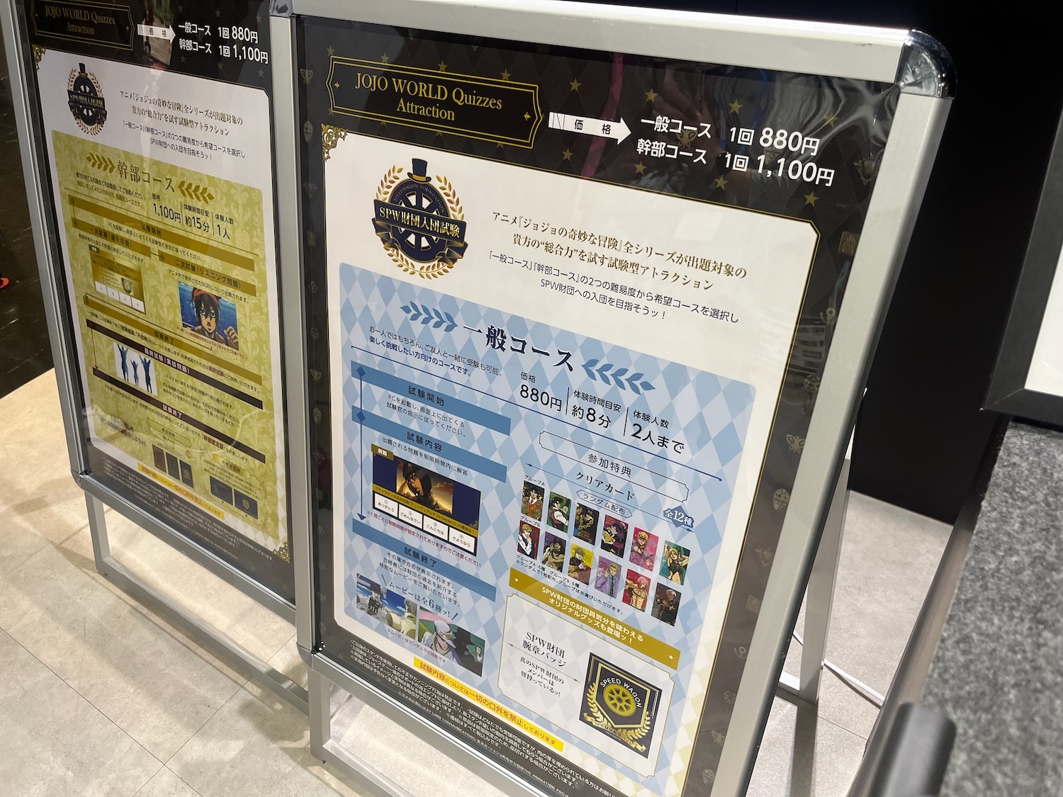 jojo_world-10