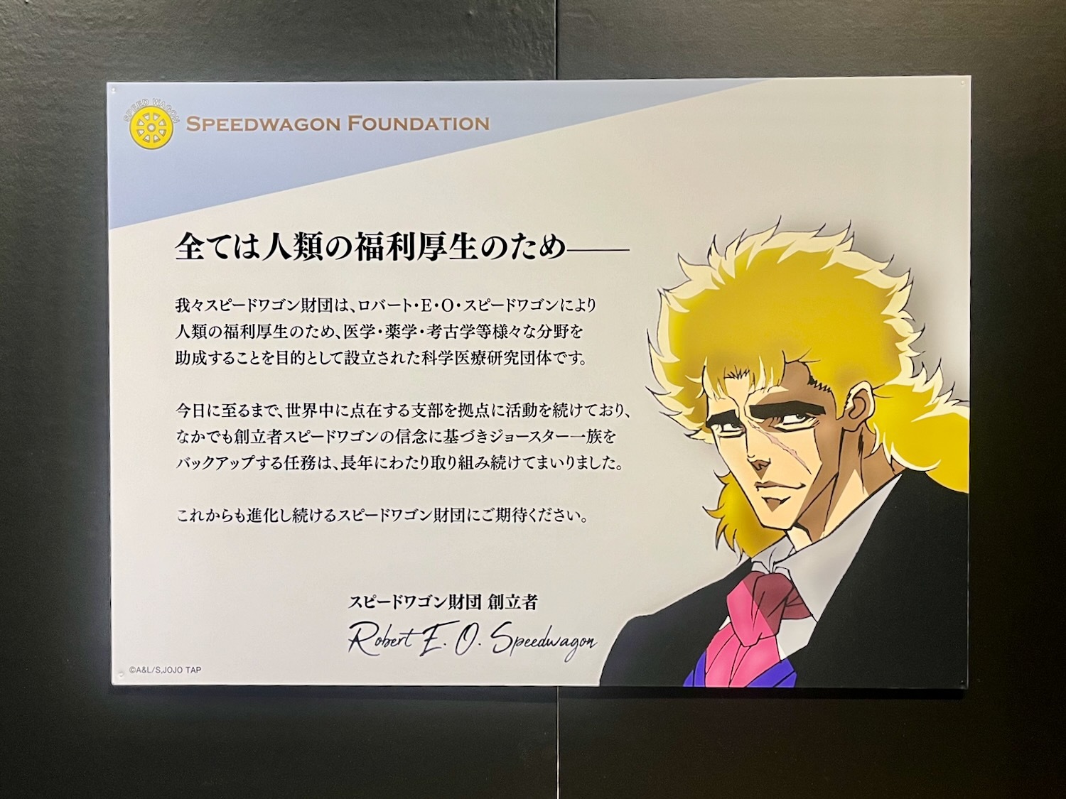 jojo_world-11