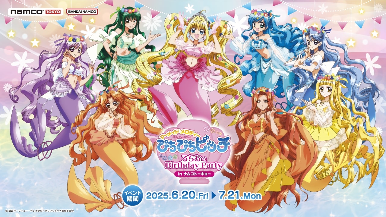 アニメ】ぴちぴちピッチ | 作品から探す | ナムコパークス
