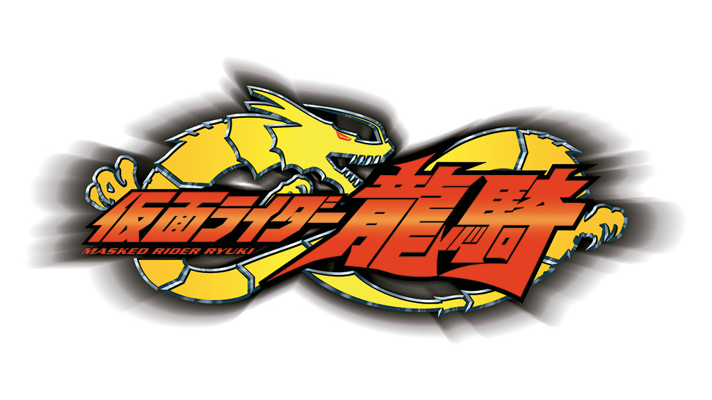 仮面ライダー龍騎 | 作品から探す | ナムコパークス - NAMCO Parks